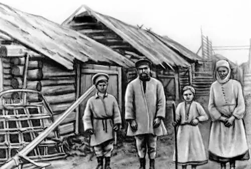 Белорусская ССР Семья белорусского крестьянина Нач 20 в Белорусская ССР - фото 197