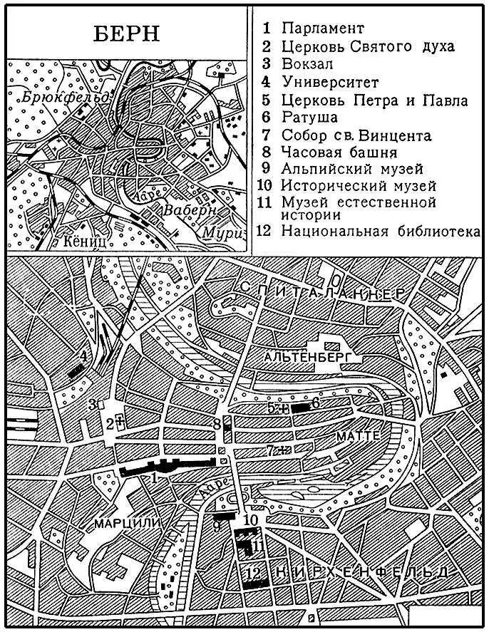 Берн Бернадот Жан Батист БернадотBernadotte Жан Батист 2611763 По - фото 428