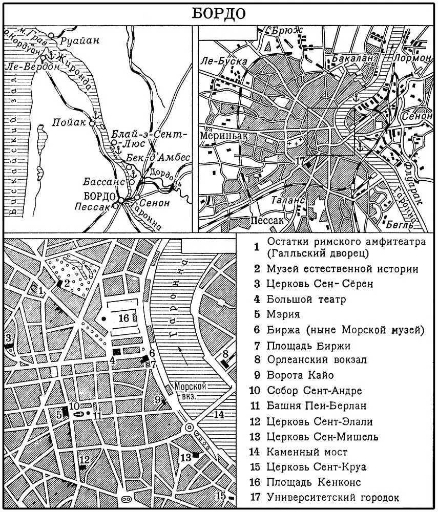 Бордо Бордо Большой театр 177380 Архитектор В Луи Бордо Причалы - фото 290