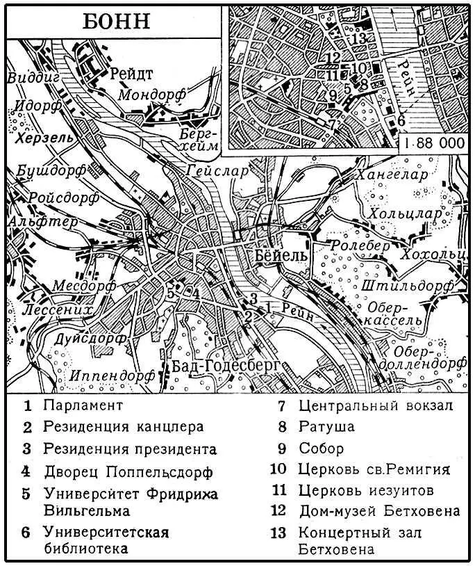 Бонн Бонн Собор 11 нач 13 вв Боннар Андре БоннарBonnard Андре - фото 279