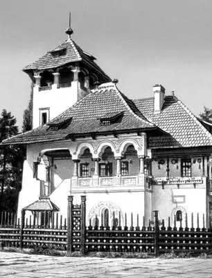 Бухарест Народный музей им доктора Минковича 1914 Архитектор К Черкез - фото 187