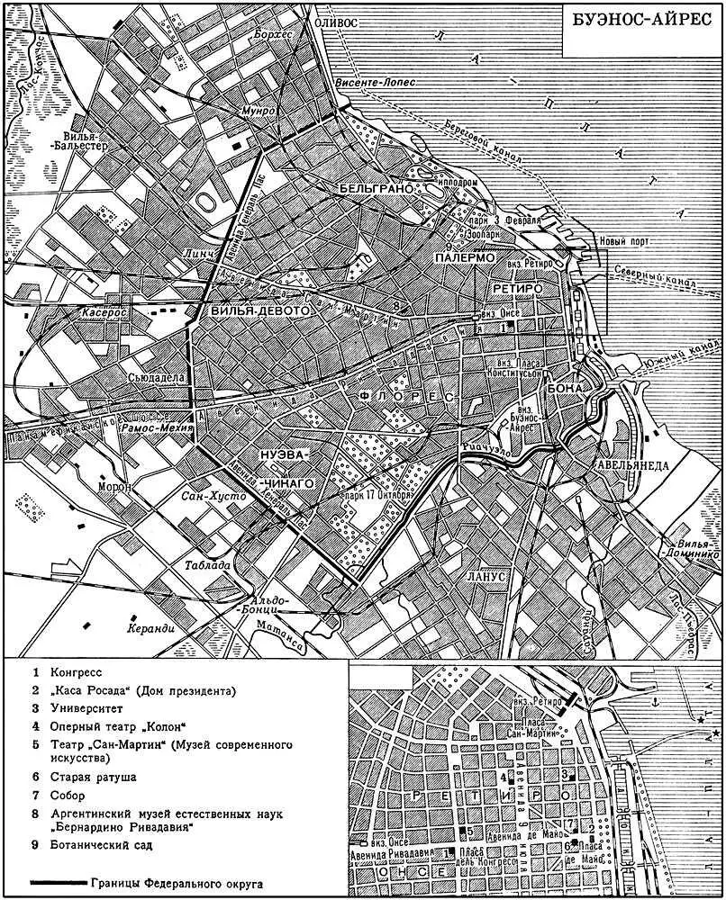 БуэносАйрес План города Город БуэносАйрес Авенида 9 июля 1930е гг - фото 217