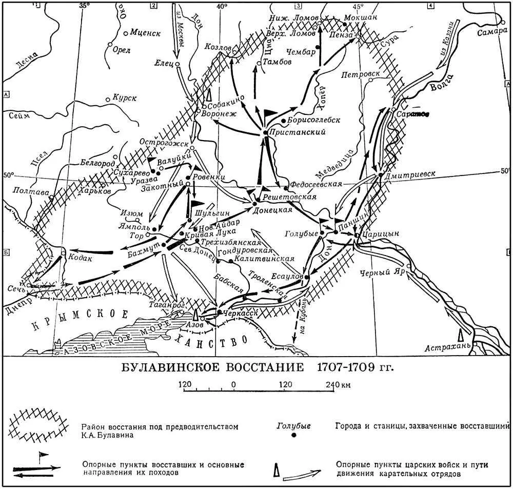 Булавинское восстание 17071709 Булавница БулавницаClavaria род - фото 51