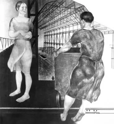 А А Дейнека На стройке новых цехов 1926 Третьяковская галерея Москва - фото 17