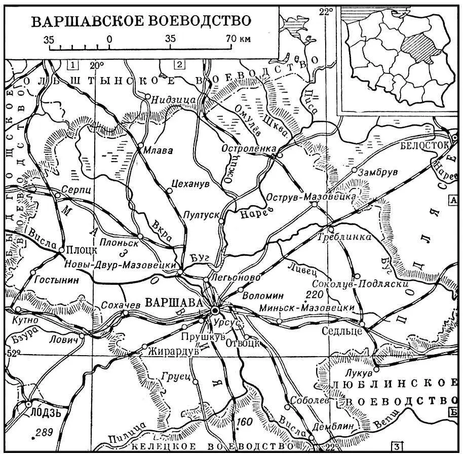 Варшавское воеводство Варшавское восстание 1943 Варшавское восстание - фото 313