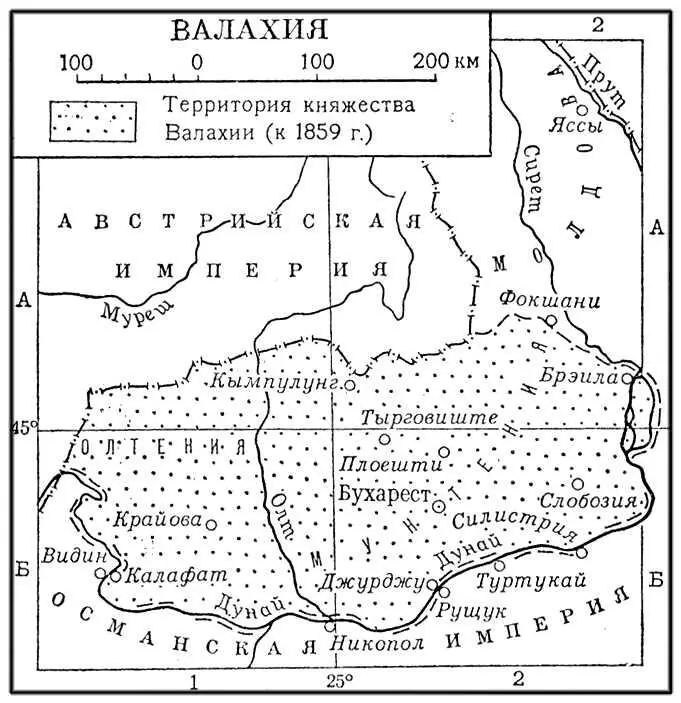 Валахия Валахская низменность Валахская низменностьупотребляемое иногда - фото 146