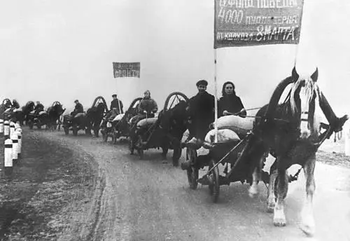 Хлеб фронту Ярославская область 1944 Автоматчики удерживают горный - фото 132