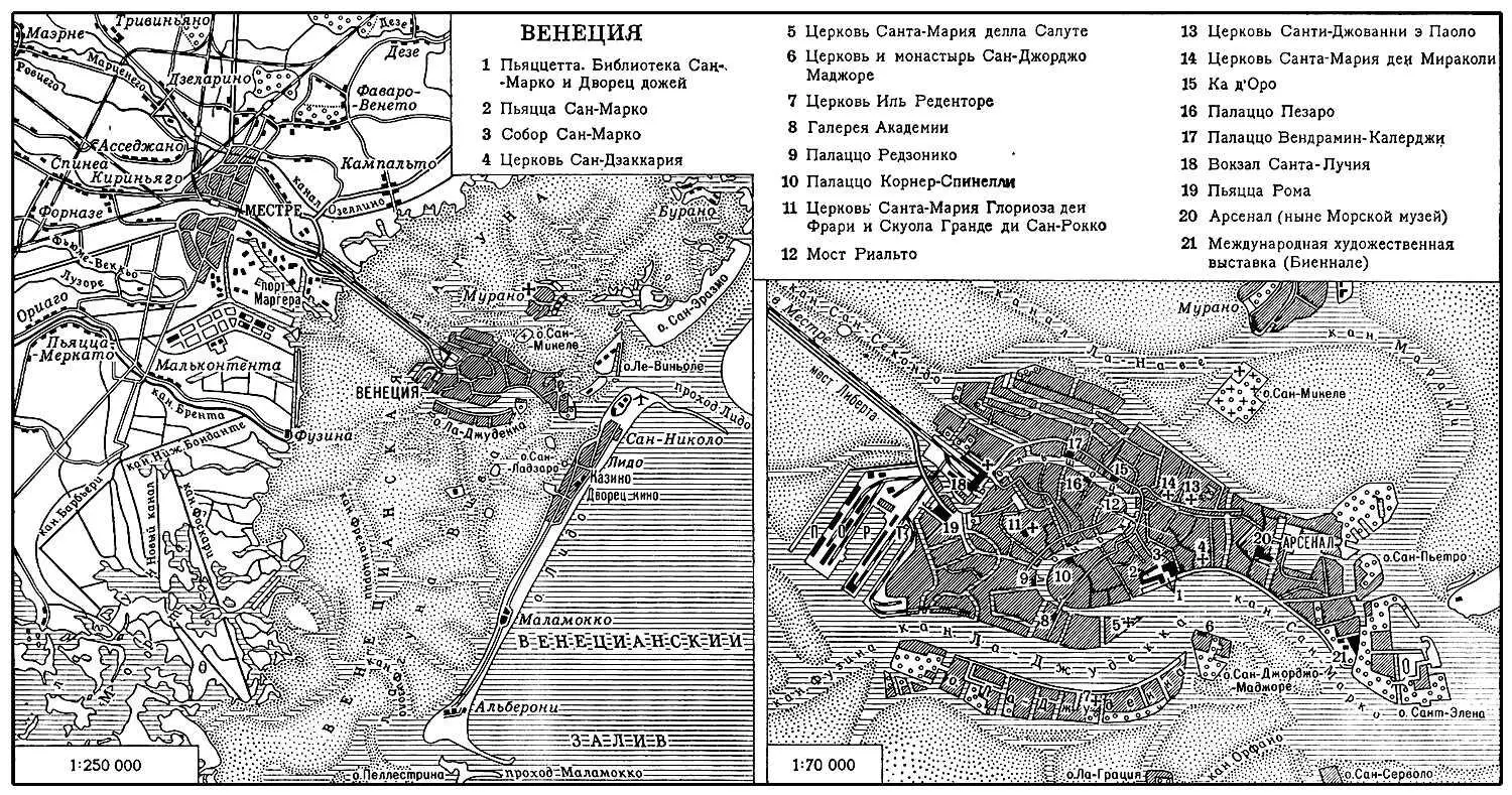 Венеция План города Палаццо Редзонико 1660 Архитектор Б Лонгена - фото 418
