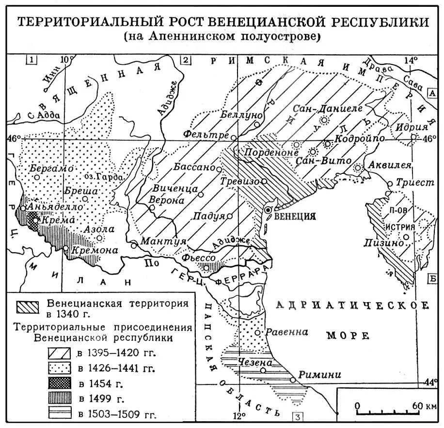 Территориальный рост Венецианской республики Венеция Остров СанДжорджо - фото 420