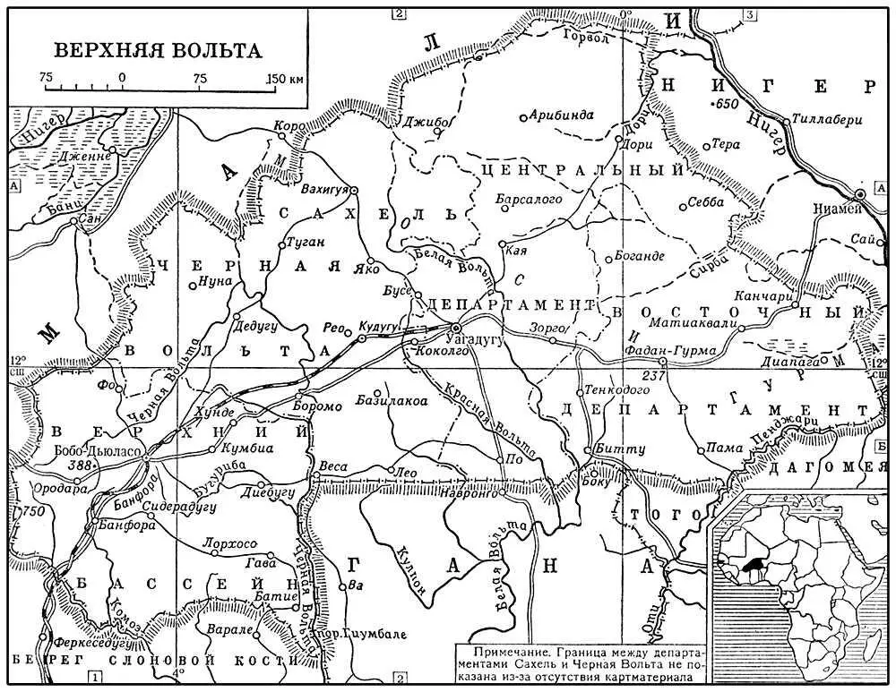 Верхняя Вольта Уагадугу Рынок Деревянная маскашлем Народ бобо - фото 536