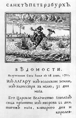 Илл к ст Ведомости Ведомости Верховного Совета СССР Ведомости - фото 14