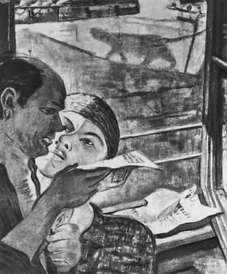 Д Деркович Судебное извещение 1930 Венгерская национальная галерея - фото 357