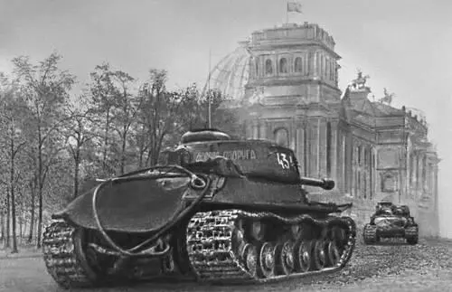 Советские танки у здания рейхстага Берлин Май 1945 Войска отправляются на - фото 164