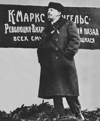 В И Ленин произносит речь на открытии временного памятника К Марксу и Ф - фото 108