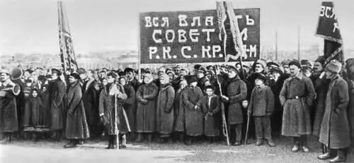 Демонстрация в Чите Установление Советской власти Февраль 1918 Великая - фото 111