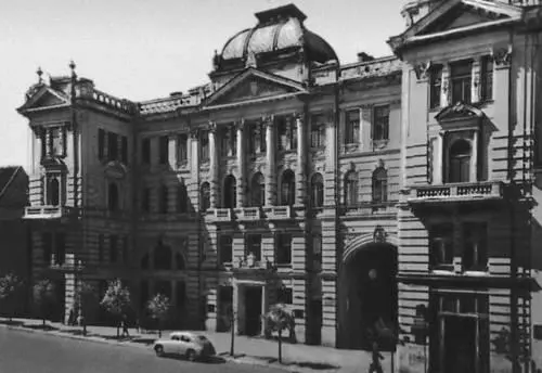 Большая Советская Энциклопедия ВИ - фото 106
