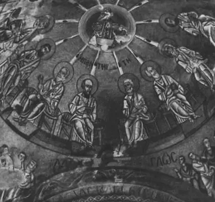 Византия Сошествие святого духа Мозаика свода храма Католикон в монастыре - фото 51