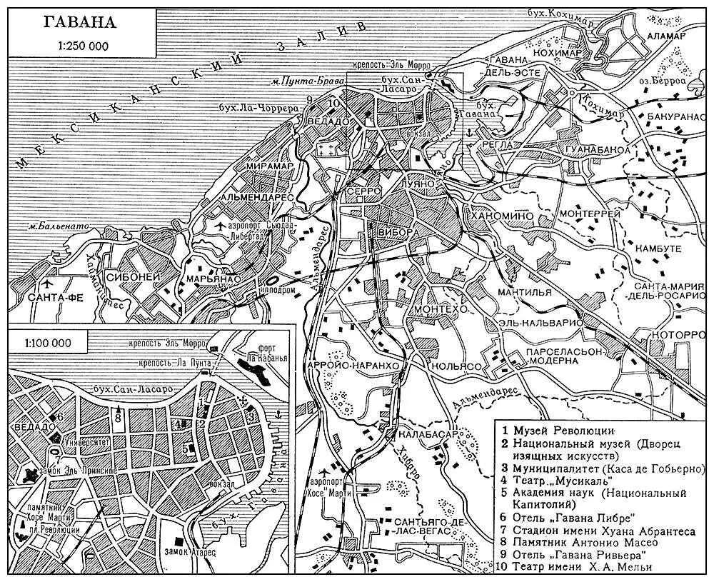Большая Советская Энциклопедия ГА - фото 30