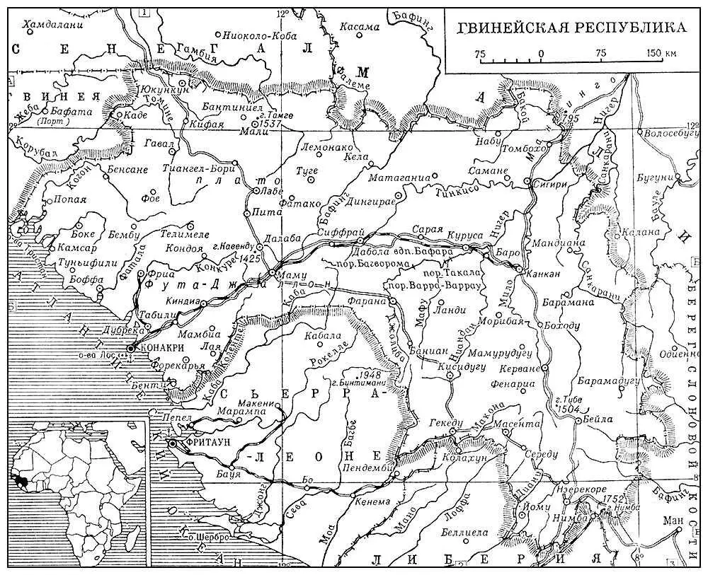 Гвинейская республика Типичный пейзаж в центральной части страны - фото 38