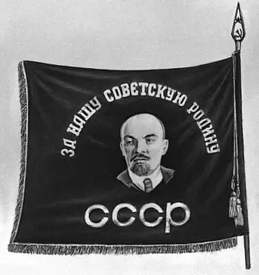 Гвардейское знамя Нагрудный гвардейский знак Гваренги Джакомо - фото 11