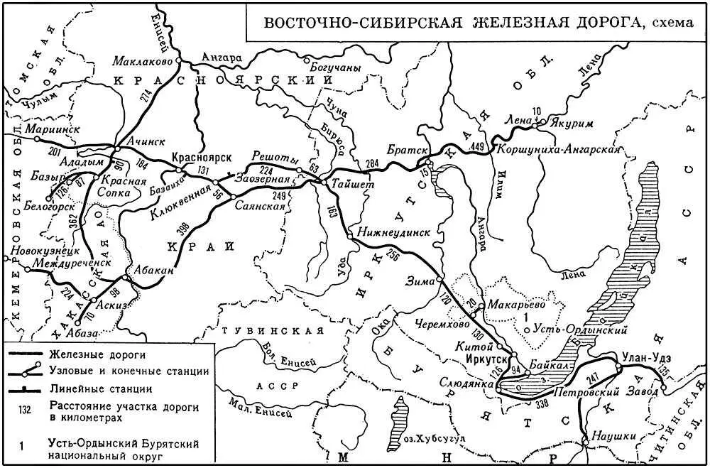 ВосточноСибирская железная дорога схема ВосточноСибирский филиал Академии - фото 421