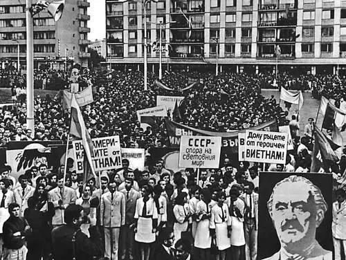 9й Всемирный фестиваль молодёжи и студентов Митинг солидарности с народом - фото 16
