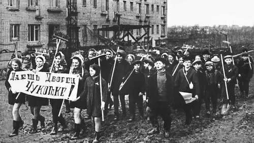 Всесоюзная пионерская организация Ярославские пионеры на Коммунистическом - фото 22