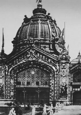 Главный павильон выставки в Париже 1889 Архитектор Ж Формиге Центральная - фото 95