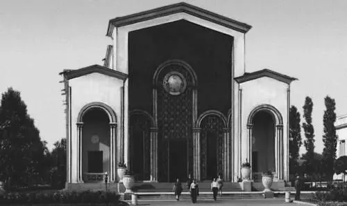 Павильон Здравоохранение б павильон Армянской ССР 1939 Архитекторы К С - фото 87
