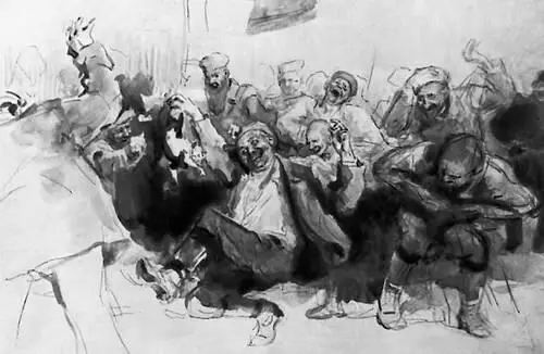 Зазубрина Илл И Е Репина 1899 На дне Сцена из спектакля МХТ 1902 - фото 349