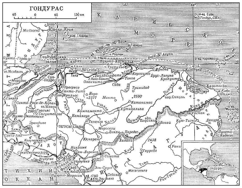 Гондурас М А Руис Плоские крыши 1950е гг Керамический индейский сос - фото 161