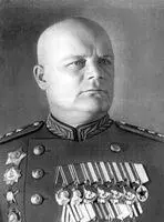 Ф И Голиков Голицын Борис Борисович ГолицынБорис Борисович - фото 73