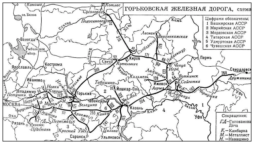 Горьковская железная дорога Схема Горьковская коза Горьковская - фото 376