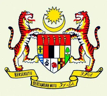 Государственный герб Малайзии Государственный герб Йеменской Арабской - фото 439