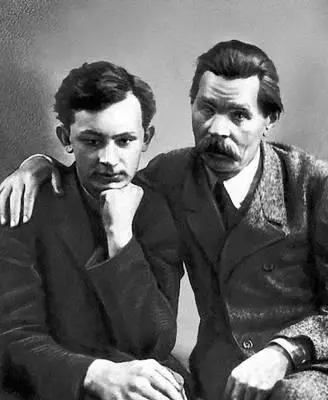 М Горький с сыном Максимом Париж 1912 Дом на Кронверкском проспекте в - фото 356