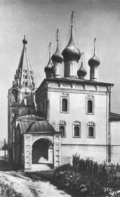 Гороховец Троицкий собор Никольского монастыря 1686 Гороховская Мария - фото 323