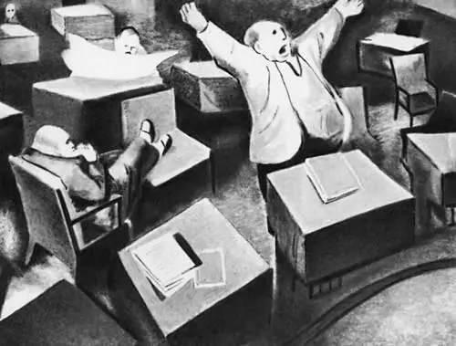 У Гроппер Сенат 1935 Музей современного искусства НьюЙорк Грос Жорж - фото 491