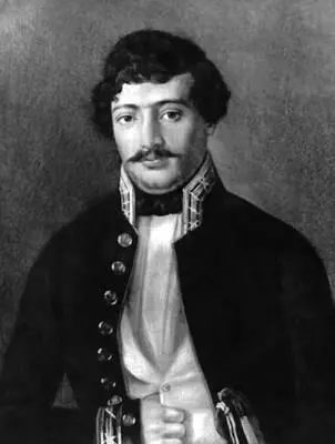 Г И Майсурадзе Портрет Н Чичинадзе 1853 Музей искусств Грузинской ССР - фото 529