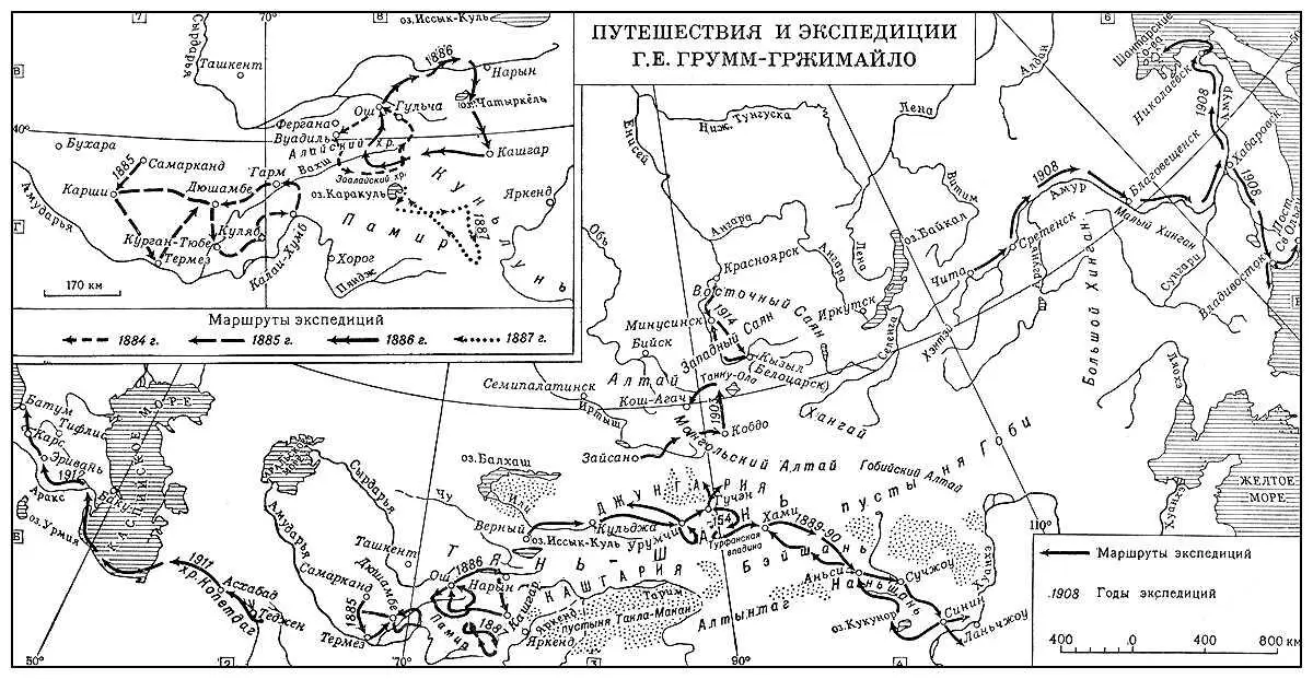 Путешествия и экспедиции Г Е ГруммГржимайло Г Е ГрумГржимайло - фото 617