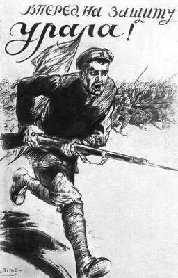 Плакат художника А Петрова 1919 Отряд комсомольцев Петрограда отправляется - фото 136