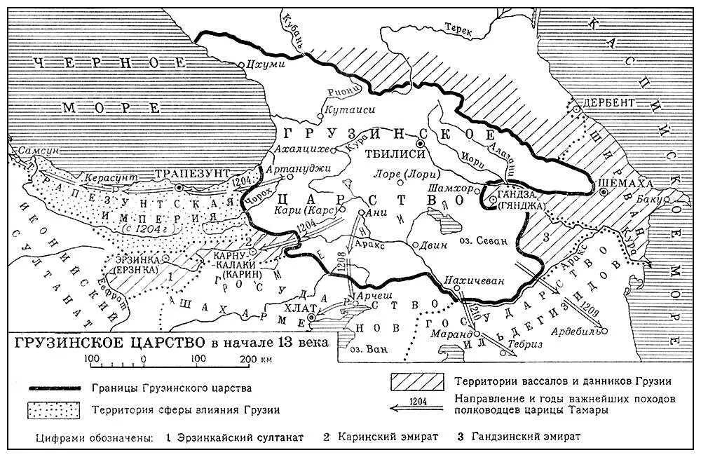 Грузинское царство в начале 13 века И А Очиаури Пастух Чеканка по - фото 570