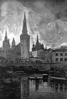 И Н Павлов У старого Московского моста Цветная гравюра на линолеуме - фото 57