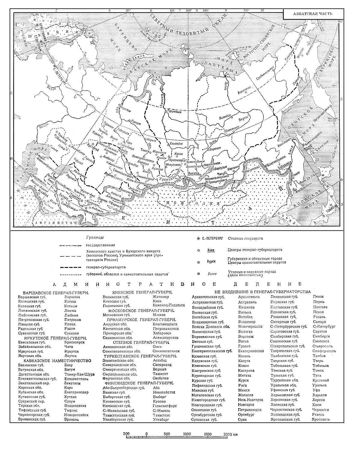 Политикоадминистративная карта Азиатской части Российской империи на 1914 - фото 13