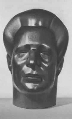 Л М ДавыдоваМедене Портрет графика П Упитиса Гранит 1960 Художественный - фото 52