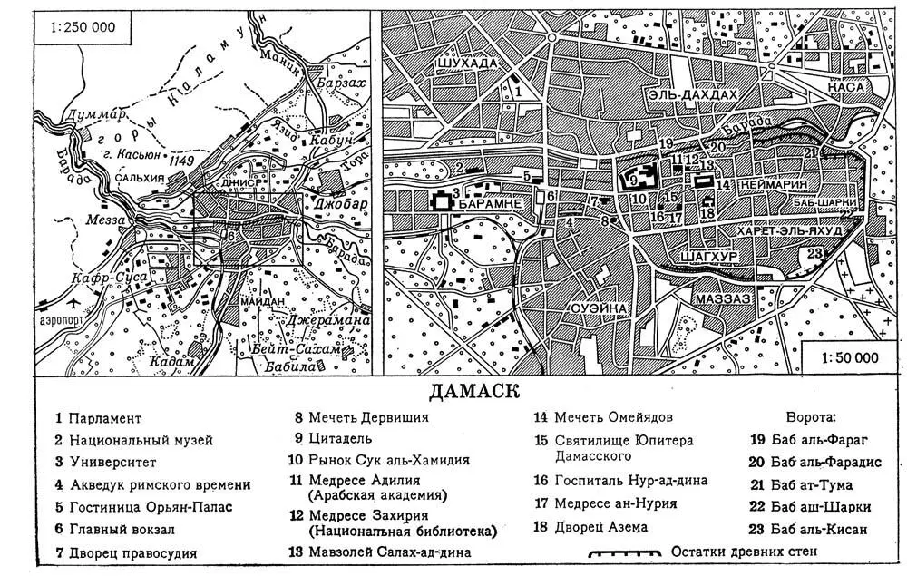Дамаск План города Мавзолей Салахаддина 12 в реставрирован в 19 в - фото 135