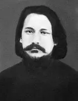 А В Долгушин Долгушинцы Долгушинцыкружок революционеров во главе с А - фото 78