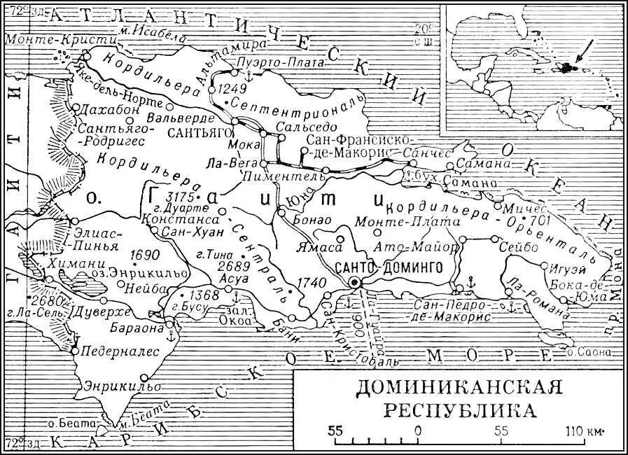 Доминиканская Республика Доминиканская Республика Сахарный завод в долине р - фото 123
