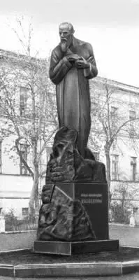 Памятник Ф М Достоевскому в Москве Скульптор С Д Меркуров 191113 - фото 229