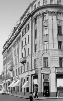 Доходный дом Московского купеческого общества 191215 Арх В В Щервуд И - фото 233