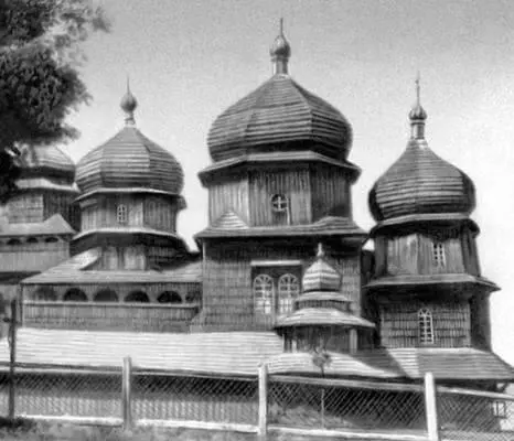 Дрогобыч Церковь св Юры 1654 Дроеба ДроебаВремя политическая и - фото 98
